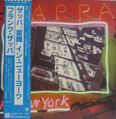 フランク・ザッパ ザッパ“雷舞”イン・ニューヨーク - 中古CD＆レコード【ジスボーイ】Web Shop：通販サイト