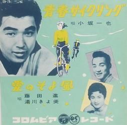 【中古】 一瞬と永遠の間 藤田幸江歌集/東京四季出版/藤田幸江（歌人） 中古】 一瞬と永遠の間 藤田幸江歌集/東京四季出版/藤田幸江（歌人）
