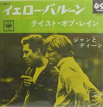 ジャンとディーン イエロー・バルーン／テイスト・オブ・レイン - 中古