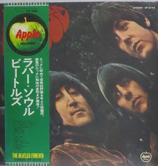 ビートルズ ラバー・ソウル - 中古CD＆レコード【ジスボーイ】Web Shop ...