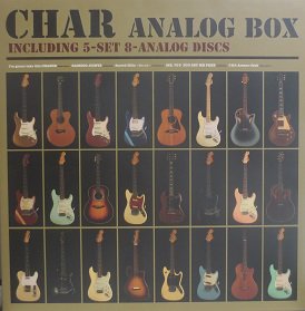 CHAR（チャー） ANALOG BOX(アナログ・ボックス) - 中古CD＆レコード