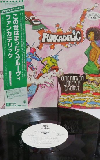 ファンカデリック この世はまったくグルーヴィ - 中古CD＆レコード【ジスボーイ】Web Shop：通販サイト