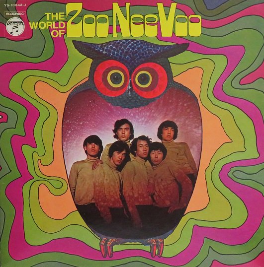 ズー・ニー・ヴー ZOO　NEE　VOO　の世界/R&Bベスト・ヒット - 中古CD＆レコード【ジスボーイ】Web Shop：通販サイト