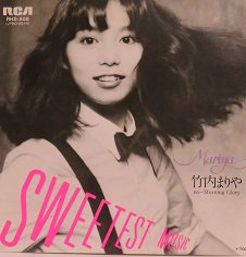 竹内まりや Sweetest Music／Morning Glory - 中古CD＆レコード 