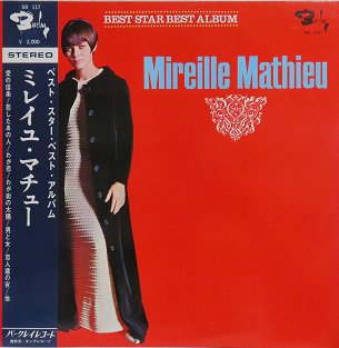 美盤LP帯付！ミレイユ・マチュー Mireille Mathieu / La Vie En Rose