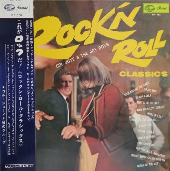 これがフォーク・ロックだ this is folk rock!/アナログLP帯付 これがフォーク・ロックだ this is folk rock!/アナログLP帯付
