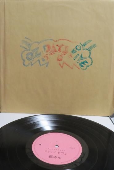 ★サバービア、ラウンジ、ラテン・ジャズ、モンド★名作４枚セット ☆サバービア、ラウンジ、ラテン・ジャズ、モンド☆名作4枚セット