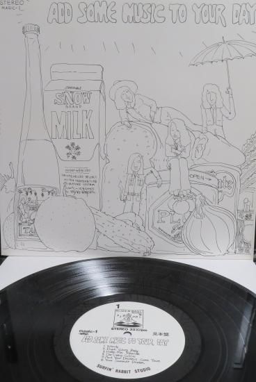 山下達郎 他 ADD SOME MUSIC TO YOUR DAY - 中古CD＆レコード