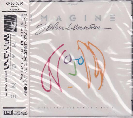 ジョン・レノン　『イマジン（オリジナル・サウンドトラック）』 - 中古CD＆レコード【ジスボーイ】Web Shop：通販サイト