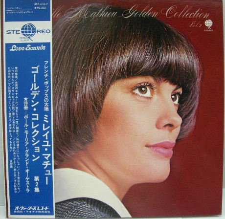 ミレイユ・マチュー（Mireille Mathieu） 『ゴールデン・コレクション