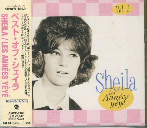シェイラ（Sheila） 『ベスト・オブ・シェイラ』 - 中古CD＆レコード【ジスボーイ】Web Shop：通販サイト