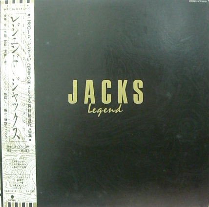 ジャックス 『レジェンド』 - 中古CD＆レコード【ジスボーイ】Web Shop