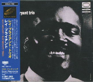 レイ・ブライアント（Ray Bryant） 『レイ・ブライアント・トリオ