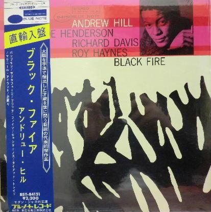 Andrew Hill – Black Fire – Vinyl (Plastylite Pressing, LP