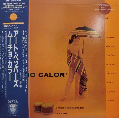 アート・ペッパー（Art Pepper） 『ムーチョ・カラー』 - 中古CD＆