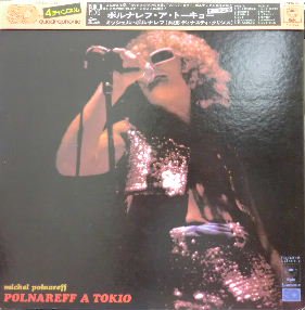 ミッシェル・ポルナレフ（Michel Polnareff） 『ポルナレフ・ア・トーキョー』 - 中古CD＆レコード【ジスボーイ】Web  Shop：通販サイト