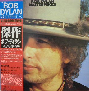 ボブ ディラン Bob Dylan 傑作 中古cd レコード ジスボーイ Web Shop 通販サイト