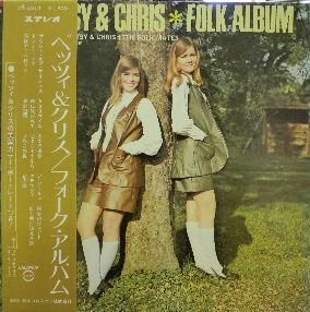 ポートレート付き BETSY & CHRIS ベッツィ&クリス / FOLK ALBUM 