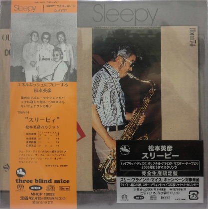 松本英彦カルテット 『スリーピィ』 - 中古CD＆レコード【ジスボーイ ...