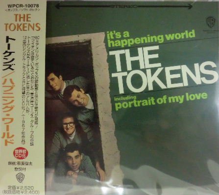 トーケンズ（TOKENS） 『ハプニング・ワールド』 - 中古CD＆レコード【ジスボーイ】Web Shop：通販サイト