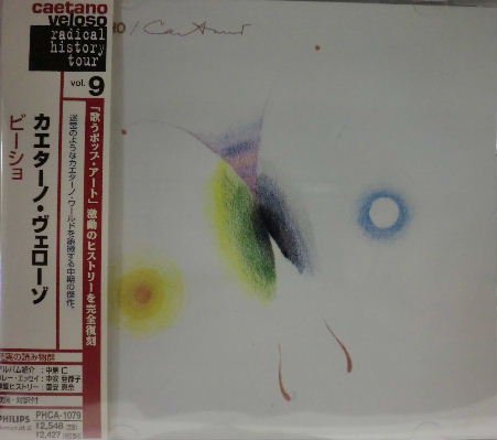 カエターノ・ヴェローゾ（Caetano Veloso） 『ビーショ』 - 中古CD＆レコード【ジスボーイ】Web Shop：通販サイト