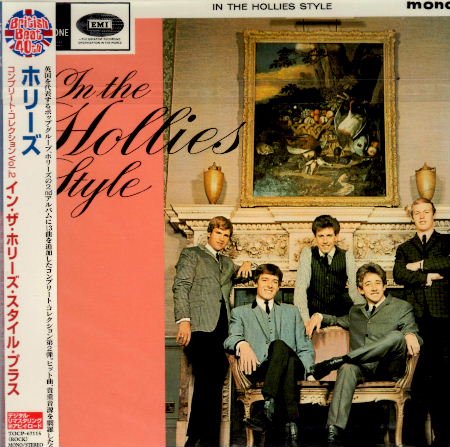 ホリーズ（HOLLIES） 『イン・ザ・ホリーズ・スタイル・プラス』 - 中古CD＆レコード【ジスボーイ】Web Shop：通販サイト