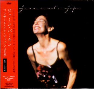 ジェーン・バーキン（Jane Birkin） 『コンサート・イン・ジャパン（完全盤）』 - 中古CD＆レコード【ジスボーイ】Web Shop：通販サイト