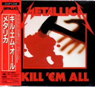 メタリカ（METALLICA） 『キル・エム・オール』 - 中古CD＆レコード