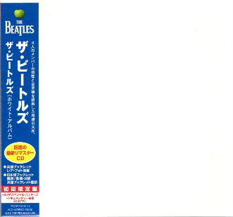 ビートルズ 『ザ・ビートルズ（ホワイト・アルバム）』 - 中古CD＆ 