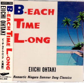 感謝報恩 レア見本盤 大瀧詠一 / B-EACH TIME L-ONG ビーチタイム