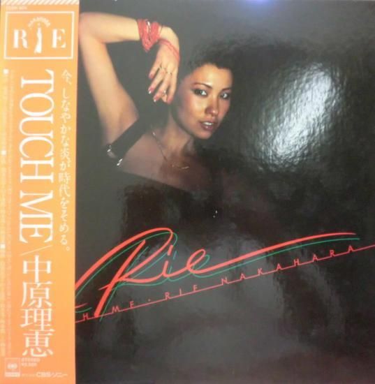 中原理恵 / Touch Me (25AH 404) LP – TICRO MARKET