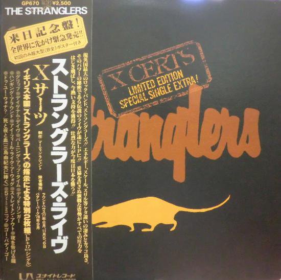 ストラングラーズ（STRANGLERS） 『ライヴ“X サーツ”』 - 中古CD＆