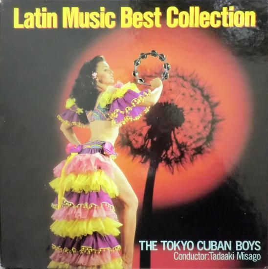 東京キューバンボーイズ Latin best collection - 洋楽