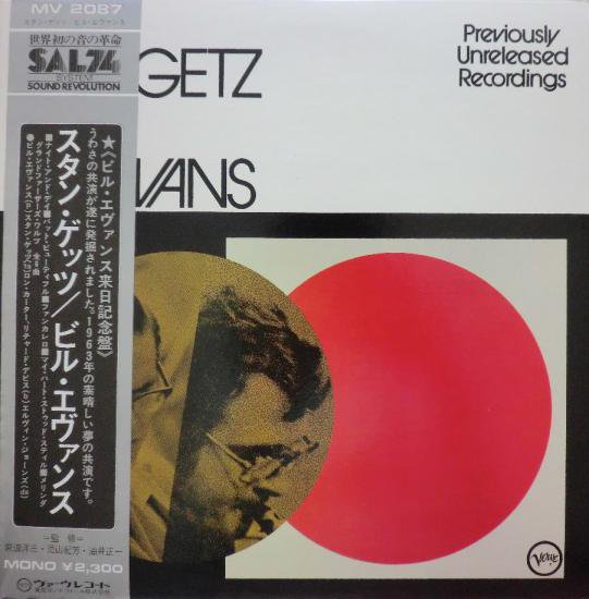 Bill evans レコード | gulatilaw.com