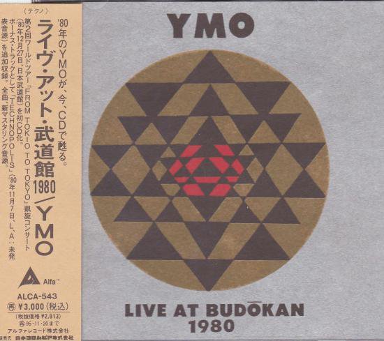 ろーがん_toy◇YMO LIVE AT BUDOKAN 1980 ◇スウィートリベンジ1994 