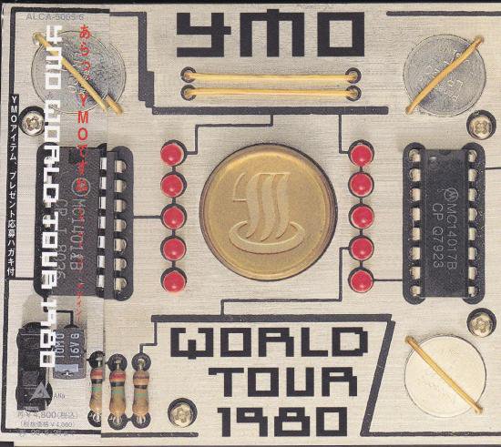 YMO（イエロー・マジック・オーケストラ） 『YMO WORLD TOUR 1980