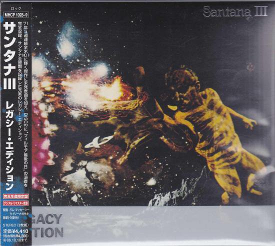 サンタナ 『サンタナIII （レガシー・エディション）』 - 中古CD＆