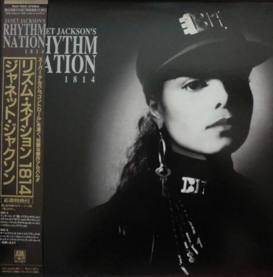 ジャネット・ジャクソン 『リズム・ネイション 1814』 - 中古CD＆