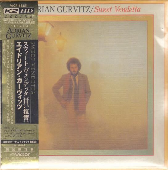 レコード棚を総浚い #2：『Adrian Gurvitz / Sweet Vendetta