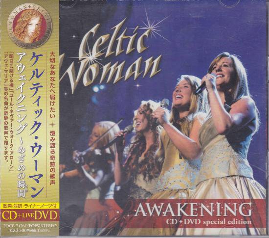 ケルティック・ウーマン　『アウェイクニング』 - 中古CD＆レコード【ジスボーイ】Web Shop：通販サイト