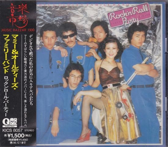 BLUE ANGEL ブルーエンジェル ロカビリーアルバム 3部作セット