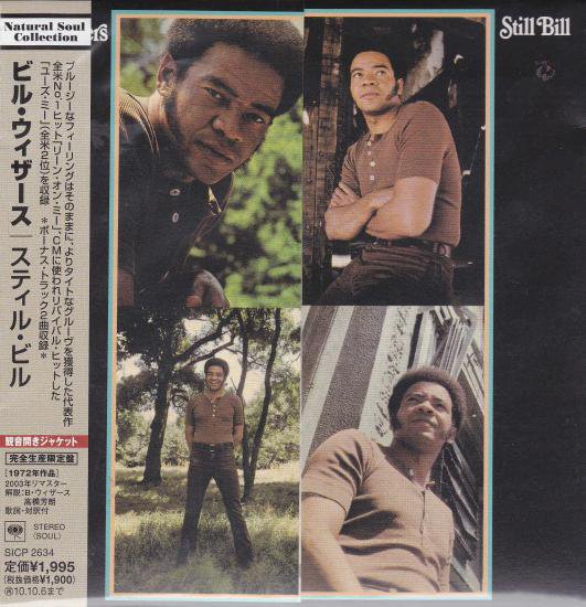 ビル・ウィザース 『スティル・ビル』 - 中古CD＆レコード【ジスボーイ