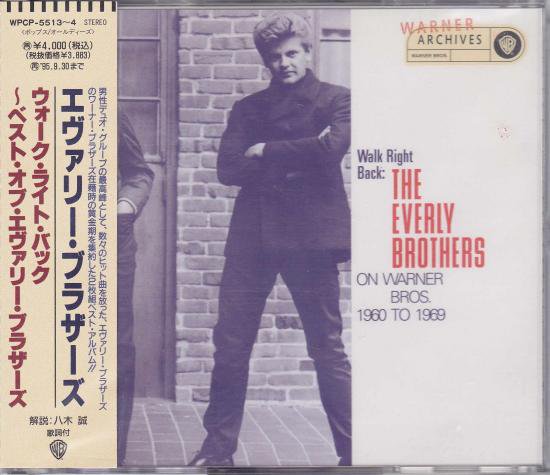 エヴァリー・ブラザーズ 『ウォーク・ライト・バック～ベスト・オブ・エヴァリー・ブラザーズ』 - 中古CD＆レコード【ジスボーイ】Web  Shop：通販サイト