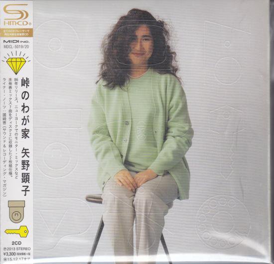 矢野顕子　『峠のわが家』 - 中古CD＆レコード【ジスボーイ】Web Shop：通販サイト