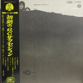 RC・サクセション 初期のRC・サクセション - 中古CD＆レコード