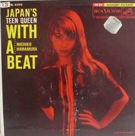 HAMAMURA MICHIKO（浜村美智子） “JAPAN'S TEEN QUEEN WITH A BEAT”EP 