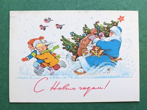 ロシア Cccp ヴィンテージポストカード クリスマス サンタさんとそりを引く子供 Bern ヨーロッパやアメリカのスーベニール雑貨のお店