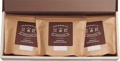 レギュラーコーヒーギフト（100g×3袋）