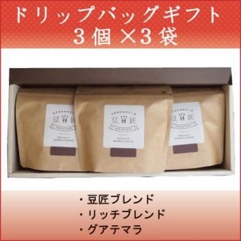 &Me Coffee エンミーコーヒー 3袋セット 楽天市場】【医師・管理栄養士監修】機能性表示食品 &MeCOFFEE