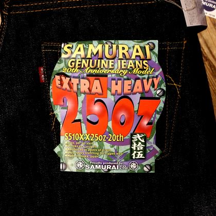 S510XX 25oz-20th - JUNKY CLASSICS | ジャンキークラシックス